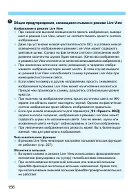Страница 156