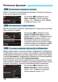 Страница 182