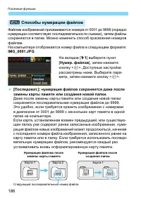 Страница 186