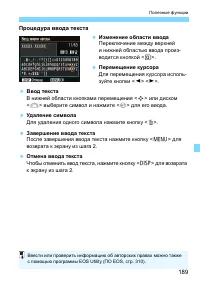Страница 189