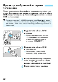Страница 224