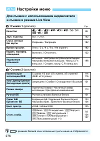 Страница 276
