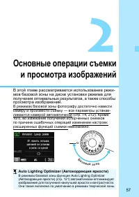 Страница 57