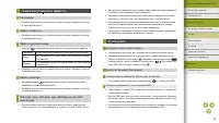 Страница 56