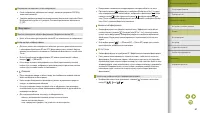 Страница 60