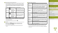 Страница 63