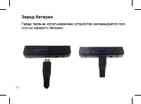 Страница 19