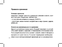 Страница 35