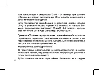 Страница 41