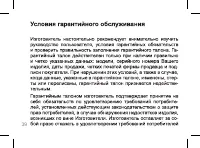 Страница 39