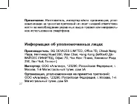 Страница 37