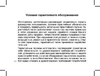 Страница 39