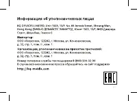 Страница 39