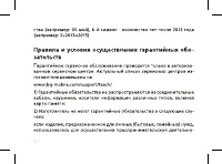 Страница 42