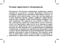 Страница 39