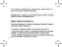 Страница 33