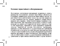 Страница 39