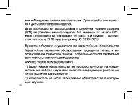 Страница 41