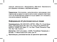 Страница 39