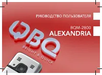 Страница 1