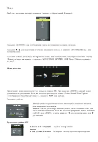 Страница 11