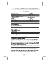 Страница 27