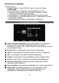 Страница 19