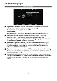 Страница 22