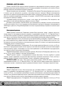 Страница 34