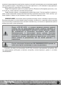 Страница 35