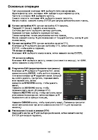 Страница 17