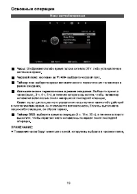 Страница 21
