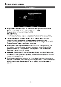 Страница 22