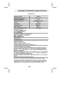 Страница 27