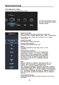 Страница 22
