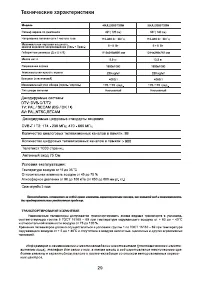 Страница 31