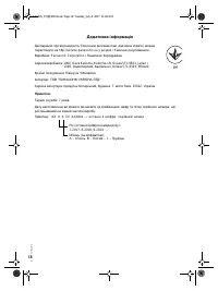 Страница 36