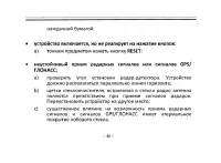 Страница 46