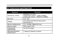 Страница 47