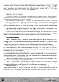 Страница 36