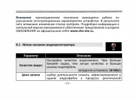 Страница 33