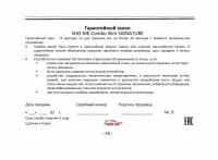 Страница 48