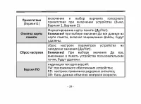 Страница 39