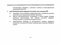 Страница 41