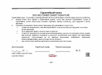 Страница 44