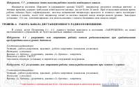 Страница 34