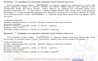Страница 38
