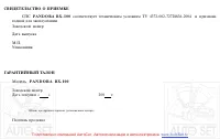 Страница 41