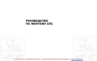 Страница 44