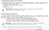 Страница 47